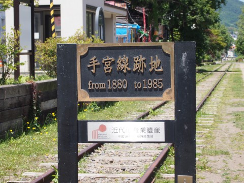 旧手宮線：この鉄道で札幌に通学していました