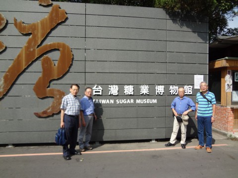 写真５． 台湾糖業博物館の入り口